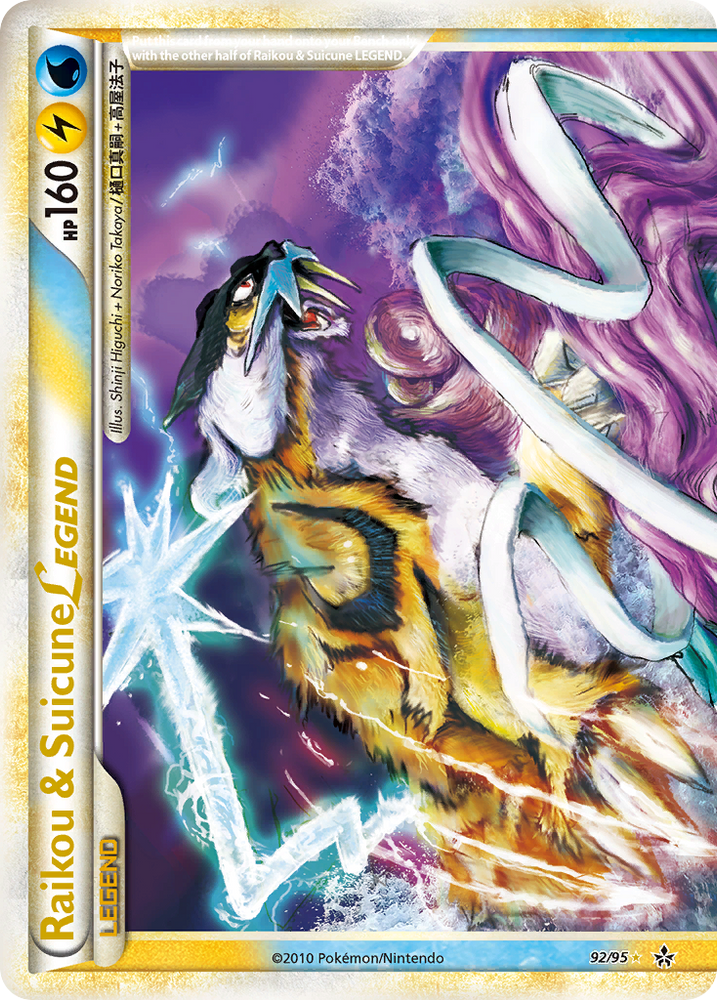 Raikou & Suicune LEGEND (92/95) [HeartGold & SoulSilver: Unleashed]