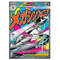 ME2.5_Ascended Heroes Premium Poster Collection Mega Gardevoir