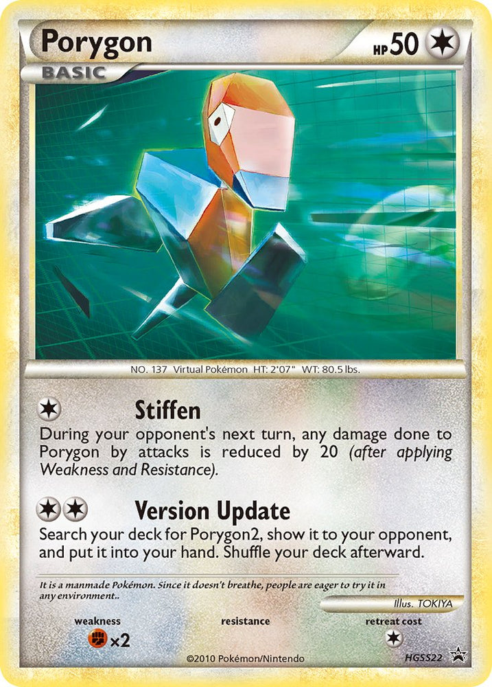 Porygon (HGSS22) [HeartGold &amp; SoulSilver: Black Star Promos] 